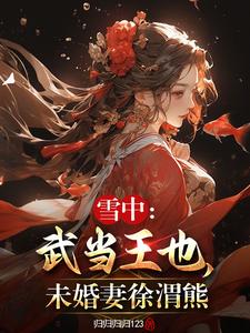 听潮亭二十年